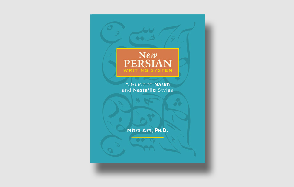 New Persian Writing System